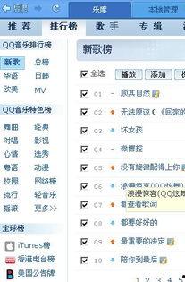印尼巴士模拟器国产车辆模组 