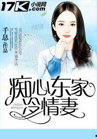 百变日韩公主换装手游 