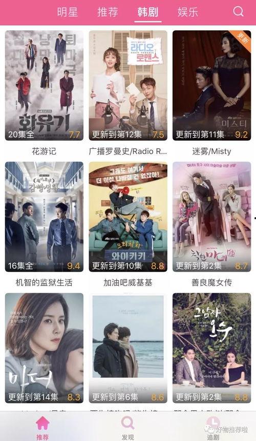 ace动漫官网版在线观看网站 